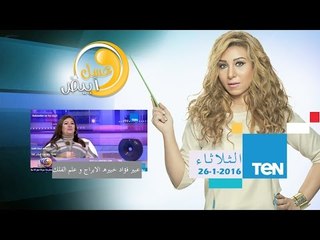 عسل أبيض - صفات وتوافقات برج الدلو - عبير فؤاد خبيرة الفلك وعلم الأبراج