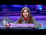 عسل أبيض - متصلة بالخمسين من عمرها : إحنا مقبلين على الحياة أكتر من الشباب الصغير