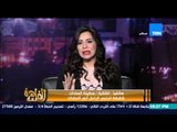 مساء القاهرة - شقيقة الراحل انور السادات ترد على اهانة مذيعة لـ 