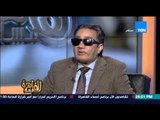 مساء القاهرة - العقيد ساطع النعماني يرفض التحدث فى ما حدث له والاعلامية انجي انور ترد 