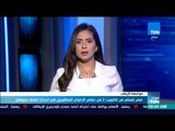 موجز TeN - مصر تتسلم من الكويت 2 من عناصر الإخوان المطلوبين في أحداث العنف بسوهاج