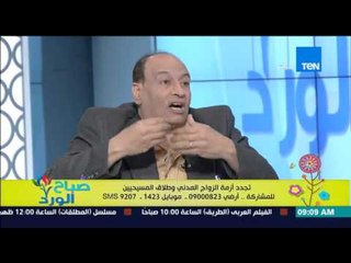 صباح الورد - سامي زقزوق الناشط الحقوقي : الكنيسة لا تعترف بالزواج المدني