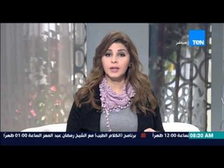 صباح الورد - شركة المترو تعلن إستمرار إغلاق محطة "السادات" اليوم وغداً لدواع أمنية