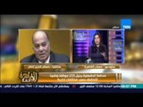 مساء القاهرة - محافظ الدقهلية يعلق عن احاله 235 موظف للتحقيق بتهمة الفساد