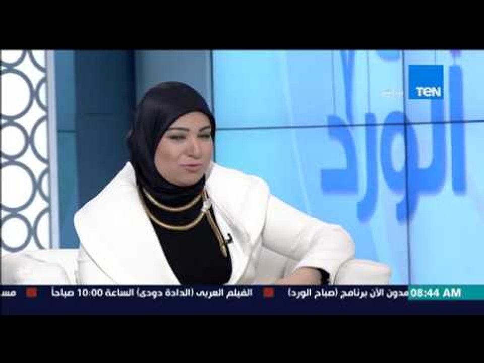 صباح الورد - مؤلفة كتاب قصاقيص الأمل تعلق على قضايا التحرش "التحرش بالطفلة زينة ده مرض"