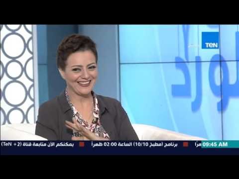 صباح الورد - لقاء الفنانة هبة عبد الغني وتتحدث عن أدورها المميزة فى رمضان الماضي وأخر أعمالها الفنية