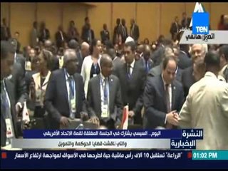 النشرة الإخبارية - السيسي يشارك في الجلسة المغلقة لقمة الأتحاد الأفريقي "التي ناقشت قضايا الحكومة "