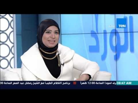 صباح الورد - مؤلفة كتاب قصاقيص الأمل توضح إزاى نصلح الخلل فى علاقة الراجل والمرأة