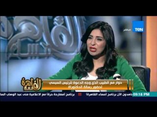 مساء القاهرة - دكتور يكتشف علاج للسرطان ويهدي الرئيس برقية .. شاهد التفاصيل