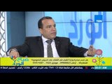 صباح الورد - أ/كرم عفيفي عن مبادرة القضاء على الدروس الخصوصية 