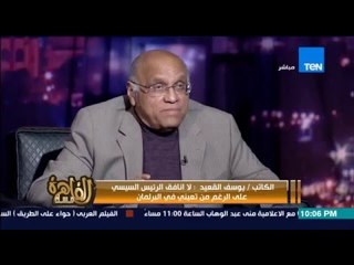 مساء القاهرة - الكاتب يوسف القعيد يصف اسلام البحيري بالــ "اسير" والاعلامية انجي انور تسال : اسير ؟!