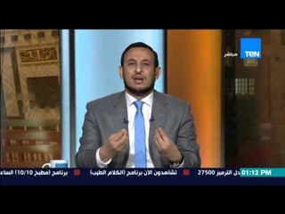 الكلام الطيب - الشيخ رمضان عبد المعز يذكر دعاء سُنة عن النبي لتفريج الهم وسداد الديون