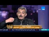 مساء القاهرة - البرلماني جمال الزيني يتهم الاعلام بتشويه مجلس الشعب واعضاء البرلمان