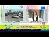 صباح الورد - تقرير تفصيلي عن الحالة المرورية على الطرق والمحاور الرئيسية من النقيب رأفت نجم