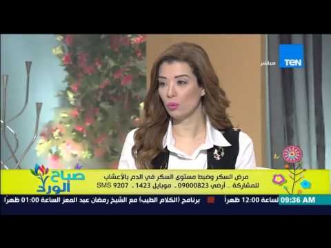 صباح الورد - وصفة طبيعية من الأعشاب لعلاج الصدفية فى الجسم من /سيد قطب