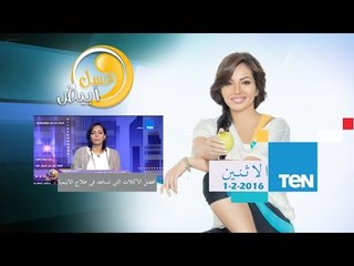 عسل أبيض - فقرة رنا عرفة خبيرة التغذية وأفضل الأكلات التى تساعد فى علاج الأنيميا