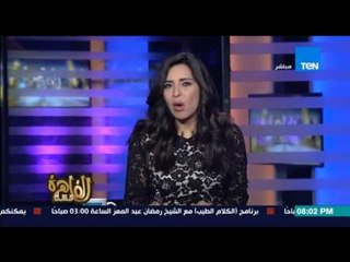 مساء القاهرة - مقدمة قوية للاعلامية انجي انور " اردوغان يبيع الاخوان "