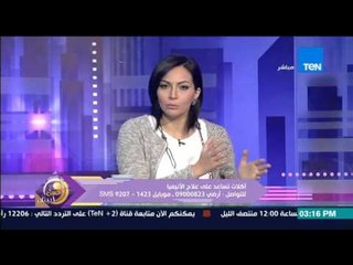 عسل أبيض - رنا عرفة توضح ما هي "الأنيميا" ومسبباتها وأعراض الإصابة بالأنيميا
