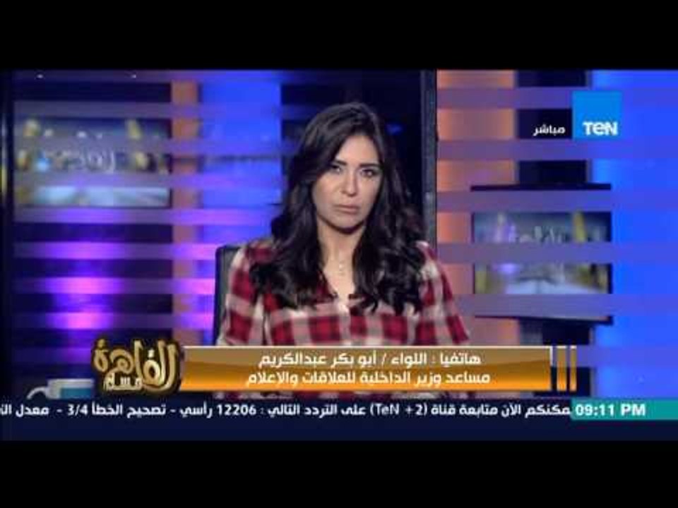 مساء القاهرة - السبب الحقيقي للقبض على رسام الكاريكاتير " اسلام جاويش " .. روتر وصفحة بدون ترخيص !