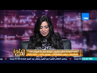 مساء القاهرة - إنجي أنور.. سؤال لطيف " مواطن يسال هل فية داوء يخلية يعرف الناس بتفكر فى اية "