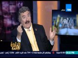 مساء القاهرة - رئيس المؤتمر الشعبي اللبناني يصف الوضع السياسي المصري من يناير حتى اليوم