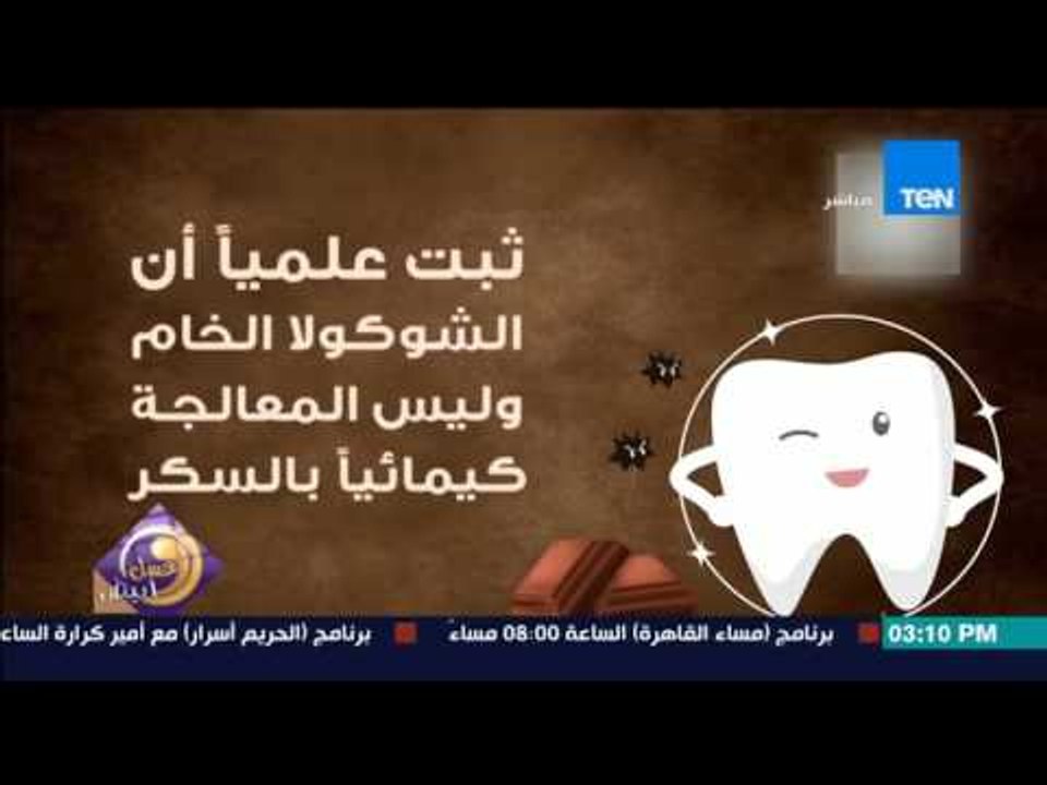 عسل أبيض - فيديو يكشف عن حقائق لا تعرفها عن "الشوكولاتة" حول العالم
