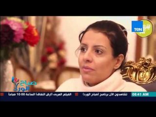 صباح الورد - حملة بنت بـ100إنتفاضة "السوشيال ميديا" لدعم  المرأة المصرية -أ/رانيا أيمن وأ/ريهام صادق