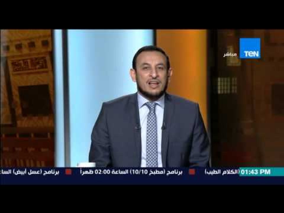 الكلام الطيب - رجل يترك زوجته وطفله الرضيع ويتخلى عن مسولياتهم والشيخ رمضان يرد "عمله إسود"