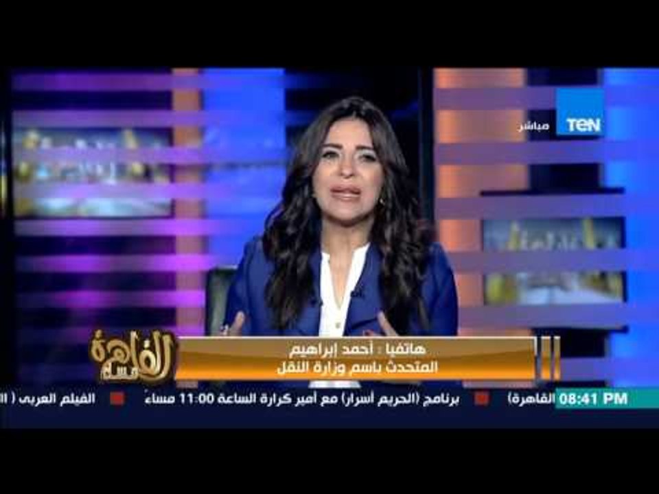مساء القاهرة - فى اقل من 24 ساعة .. حادث تصادم...