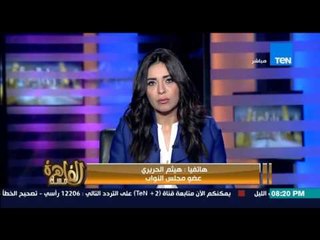 مساء القاهرة - خطوة غير مسبوقة .. مجلس النواب يوجه الدعوة لشباب الالتراس للحوار معهم داخل البرلمان !