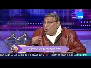 عسل أبيض - المحارو الكبير مفيد فوزي يعترف لأول مرة : كنت أغيرة غيرة شديدة من موسى صبري