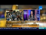 مساء القاهرة - غضب بين نواب البرلمان بعد تحديد الهيئة البرلمانية الى 5 نواب