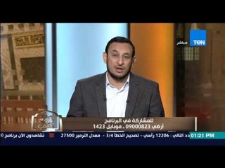 الكلام الطيب - الشيخ رمضان يرد على فتاوي توزيع "التركة والميراث" على حياة صاحب الاموال