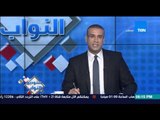 ستوديو النواب - علاء عبد المنعم يقترح مادة لمعاقبة النواب على الالفاظ الخارجة داخل او خارج البرلمان