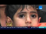 مساء القاهرة - مثال مشرف لــ ضابط شرطة يتنكر لاعادة طفل مختطف لأهله بالمرج !