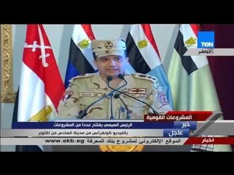 المشروعات القومية - الرئيس السيسى يسلم عقود تمليك 10 وحدات سكنية للفائزين بالقرعة فى مشروع الإسكان