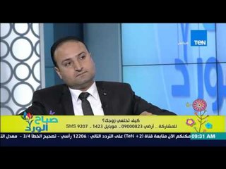 صباح الورد - المحامي رضا البستاوي يوضح الأحكام التى تؤدي إلى حٌكم القاضي بالطلاق