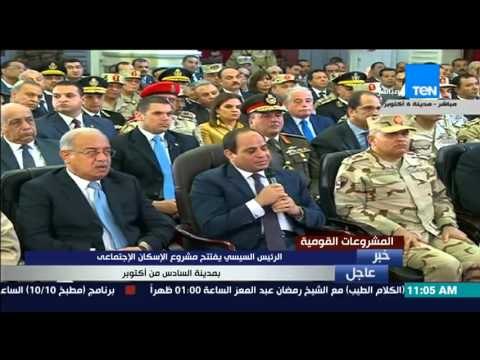 المشروعات القومية - السيسى لوزير الإتصالات عن فرص العمل بالقرية الذكية أنتوا معاكم فلوس كتير