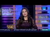 مساء القاهرة - قوات الشرطة تلقي القبض على اكثر من 50 من اعضاء الاولتراس اهلاوي