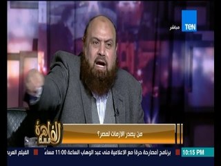 مساء القاهرة - نبيل نعيم : انا اكتر واحد شفت تجاوزات الشرطة ولكن البديل هو جماعات مسلحة وبلطجية !