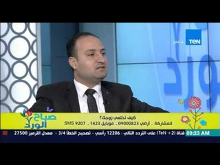 صباح الورد - المحامي رضا البستاوي يشرح "معنى الخلع" من وجهة نظر القانون