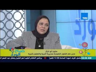 صباح الورد - د/سلوي أبو غزال ترد على حقيقة إختراق موقع التربية والتعليم من أجل نتائج الإمتحانات