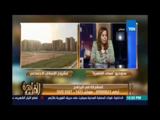 مساء القاهرة - د.مي عبد الحميد : مساحة الوحدة 90 متر بها 3 غرف وتشطيب كامل ويحيط بها كل الخدمات