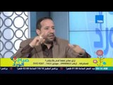 صباح الورد - د/سيد قطب يوضح مشروب طبيعي من الأعشاب للوقاية من الإصابة بضغط الدم