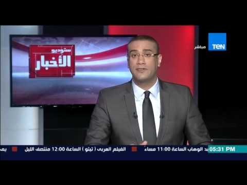 ستوديو الاخبار - التحقيق فى عملية سطو مسلح على شركة صرافة بمدينة نصر