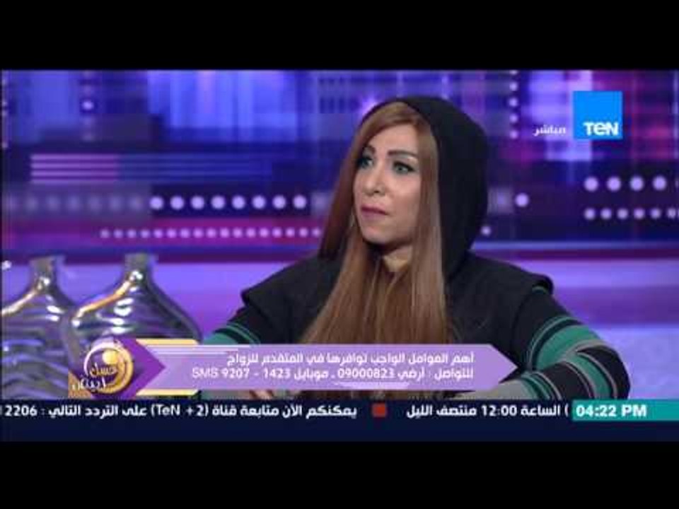 عسل أبيض - الكابتن عمرو جرانة : السن المناسب للزواج للرجل ما بين الـ 27 والـ 33