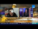 مساء القاهرة - وزير الصحة يقرر نقل المصابين بالعمى من رمد طنطا الى دار الشفاء بالقاهرة