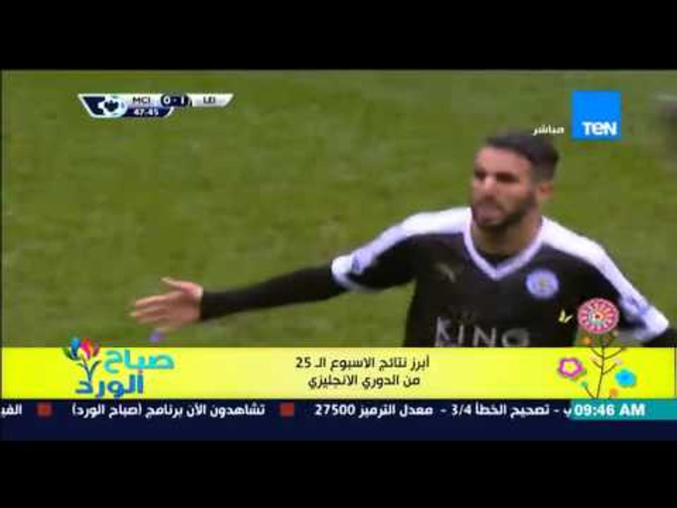 صباح الورد - الفقرة الرياضية مع نادر الخياط - أ...