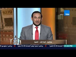 الكلام الطيب - متصلة ترى رسول الله "ص" 3 مرات "أوصفلك شكله" والشيخ رمضان "لأا أنا عارف شكله"