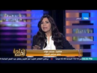 مساء القاهرة - النائب محمد فؤاد " لا نستنكر أن د.علي عبد العال أبدى رأيه فى بعض المواضيع بالبرلمان "